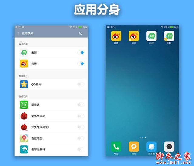 小米Note2值得买吗?小米Note2手机详细评测图解