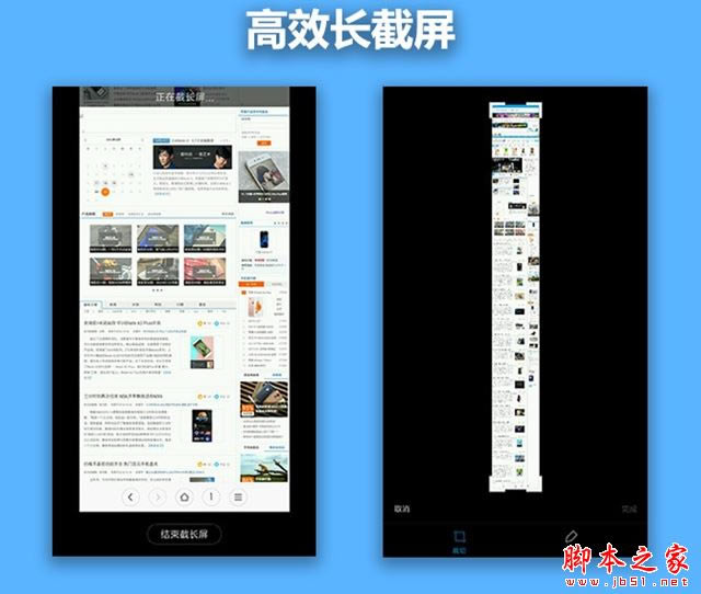 小米Note2值得买吗?小米Note2手机详细评测图解