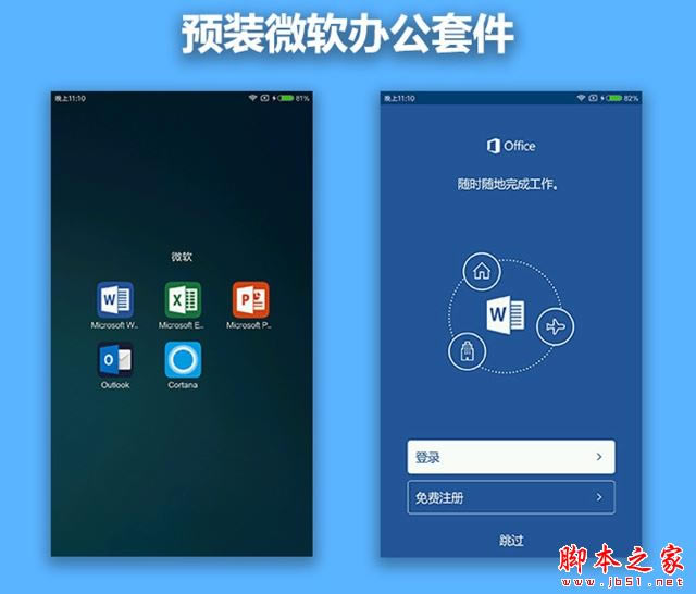 小米Note2值得买吗?小米Note2手机详细评测图解