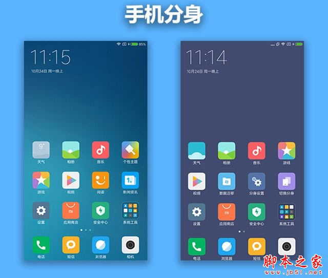 小米Note2值得买吗?小米Note2手机详细评测图解