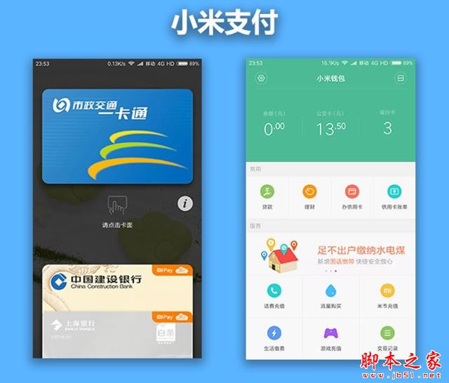 小米Note2值得买吗?小米Note2手机详细评测图解