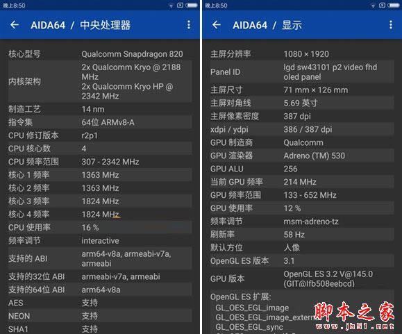 小米Note2值得买吗?小米Note2手机详细评测图解