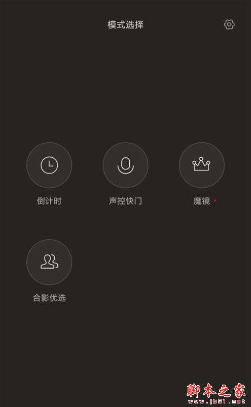 小米Note2拍照评测 2300万像素拍照样张