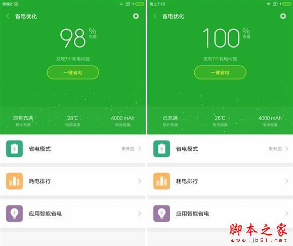 小米Note2值得买吗?小米Note2手机详细评测图解