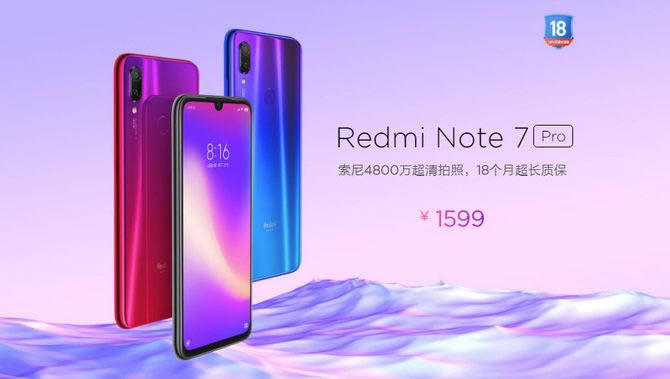 魅族Note9和小米Note7Pro哪款值得买 魅族Note9小米Note7 Pro对比评测_手机评测_手机学院_本站