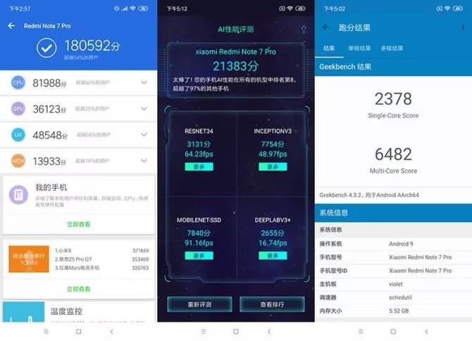 魅族Note9和小米Note7Pro哪款值得买 魅族Note9小米Note7 Pro对比评测_手机评测_手机学院_本站