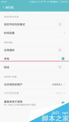 С��Note�����һ��2�ֻ��Ŀ���ʺ�Ů���ã������ֻ���ϸ����_��׿�ֻ�_�ֻ�ѧԺ_��վ