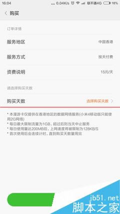 С��Note�����һ��2�ֻ��Ŀ���ʺ�Ů���ã������ֻ���ϸ����_��׿�ֻ�_�ֻ�ѧԺ_��վ