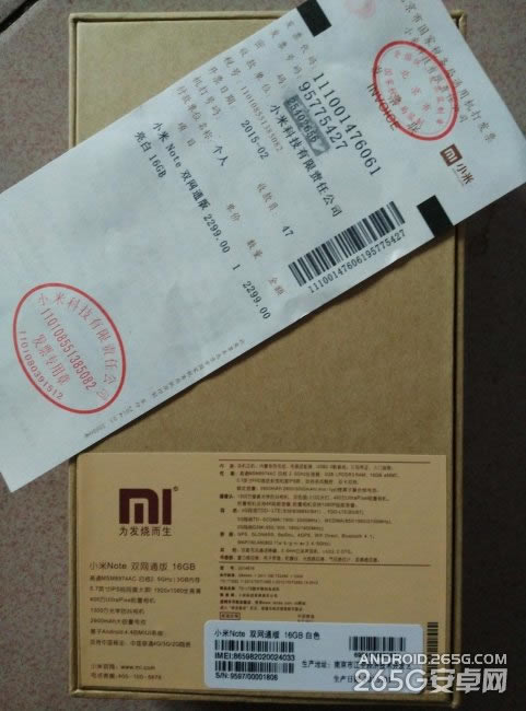 山寨小米Note现身淘宝