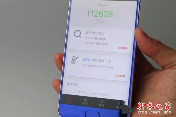 小米Note3和小米6哪个好?小米6和小米note3哪个值得买?