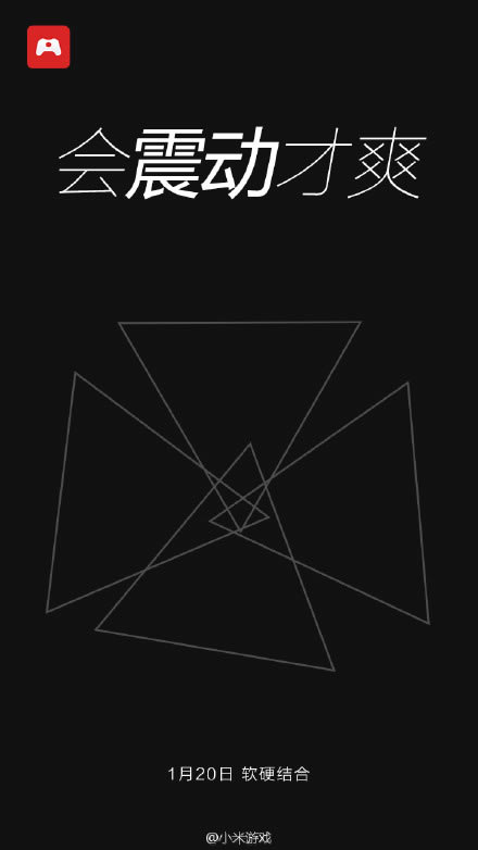 继小米note之后 小米周一新硬件游戏手柄:玩大的才爽_硬件综合_硬件教程_本站