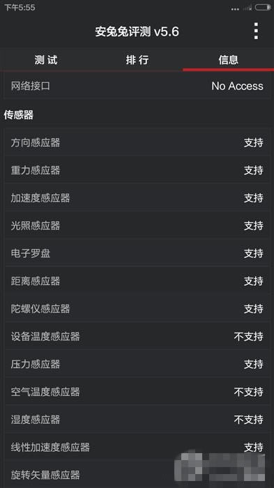 2299ԪСNoteܷ1799ԪMX4