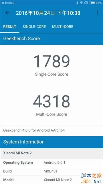 双曲面颜值之王 小米Note 2评测