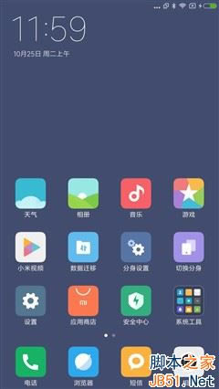 双曲面颜值之王 小米Note 2评测