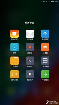 看似"错位"的较量 小米Note对比魅族MX4