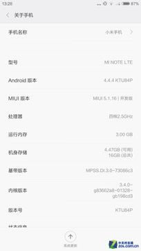 看似"错位"的较量 小米Note对比魅族MX4