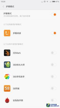 看似"错位"的较量 小米Note对比魅族MX4