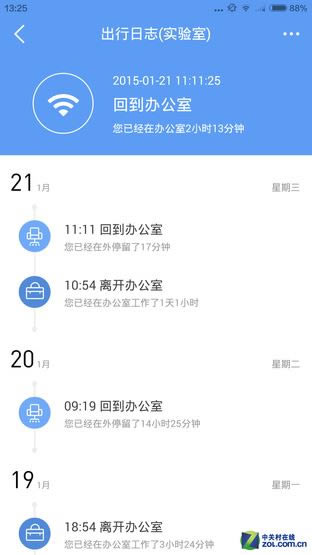看似"错位"的较量 小米Note对比魅族MX4
