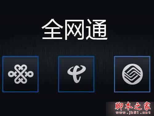魅蓝note3和小米note哪个好?魅蓝note3和小米note区别对比评测 _手机评测_手机学院_本站