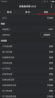 5.7寸“阳光屏”3D玻璃机身 小米Note评测