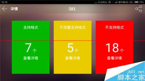 LG G4 和小米Note顶配版哪款更耐用?_安卓手机_手机学院_本站
