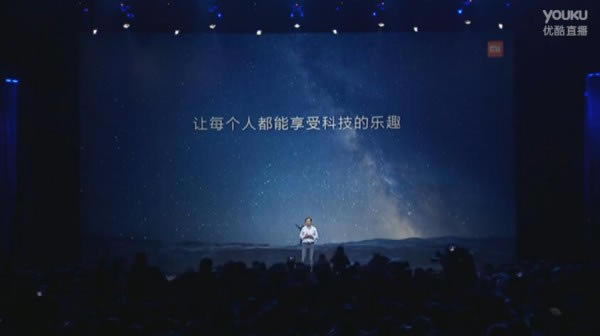 QQ截图20150115153352.jpg 小米note多少钱? 2299元小米Note2015年春季旗舰新品发布会_手机资讯_手机学院_本站