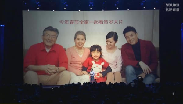 QQ截图20150115153031.jpg 小米note多少钱? 2299元小米Note2015年春季旗舰新品发布会_手机资讯_手机学院_本站