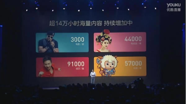 QQ截图20150115152928.jpg 小米note多少钱? 2299元小米Note2015年春季旗舰新品发布会_手机资讯_手机学院_本站