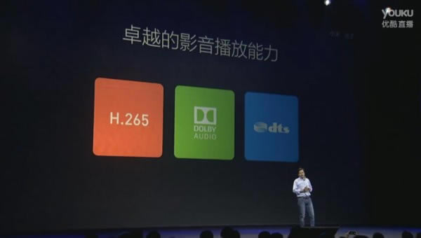 QQ截图20150115152903.jpg 小米note多少钱? 2299元小米Note2015年春季旗舰新品发布会_手机资讯_手机学院_本站