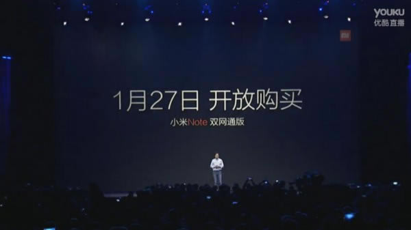 QQ截图20150115152520.jpg 小米note多少钱? 2299元小米Note2015年春季旗舰新品发布会_手机资讯_手机学院_本站