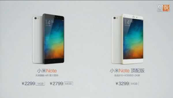 QQ截图20150115152513.jpg 小米note多少钱? 2299元小米Note2015年春季旗舰新品发布会_手机资讯_手机学院_本站