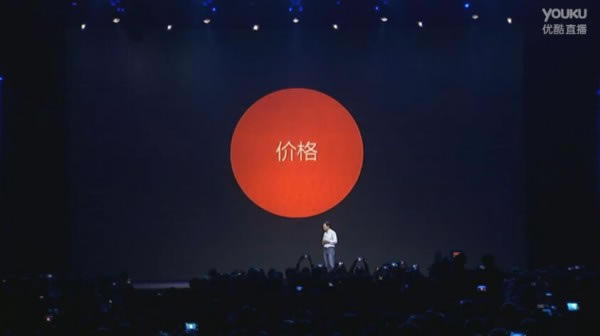 QQ截图20150115152356.jpg 小米note多少钱? 2299元小米Note2015年春季旗舰新品发布会_手机资讯_手机学院_本站