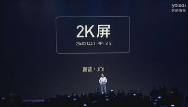 QQ截图20150115152222.jpg 小米note多少钱? 2299元小米Note2015年春季旗舰新品发布会_手机资讯_手机学院_本站