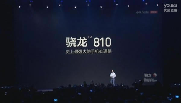 QQ截图20150115151944.jpg 小米note多少钱? 2299元小米Note2015年春季旗舰新品发布会_手机资讯_手机学院_本站