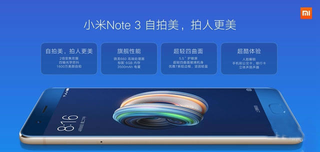 小米Note3哪个颜色好看?小米Note3亮黑和亮蓝对比图赏