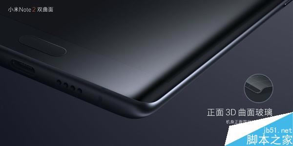 小米Note2怎么样?小米Note2真机图赏_安卓手机_手机学院_本站