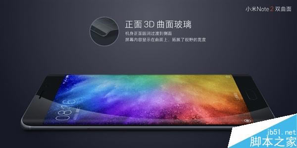 小米Note2怎么样?小米Note2真机图赏_安卓手机_手机学院_本站
