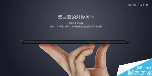 小米Note2怎么样?小米Note2真机图赏_安卓手机_手机学院_本站