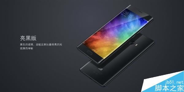 小米Note2怎么样?小米Note2真机图赏_安卓手机_手机学院_本站