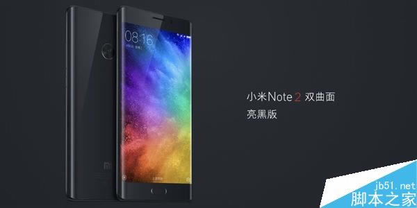 小米Note2怎么样?小米Note2真机图赏_安卓手机_手机学院_本站