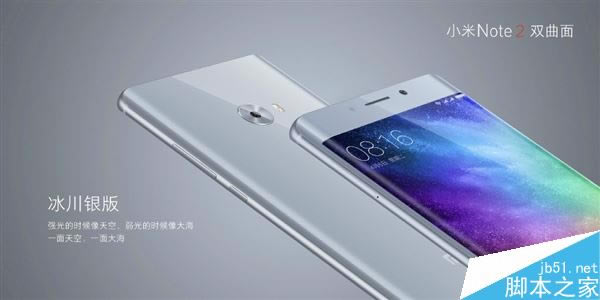 小米Note2怎么样?小米Note2真机图赏_安卓手机_手机学院_本站