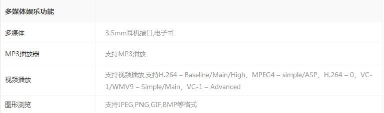 小米note2与红米note2哪一个好 红米note2与小米note2所有方面区别对比评测