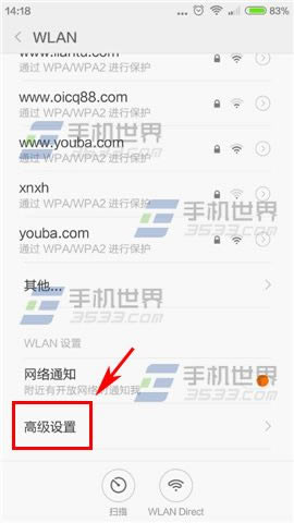 小米NOTE黑屏后WiFi断开怎么回事?如何解决?_安卓手机_手机学院_本站