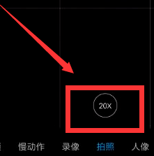 小米note8pro怎么拍月亮? 小米note8pro月亮模式的用法_安卓手机_手机学院_本站