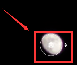 小米note8pro怎样拍月亮? 小米note8pro月亮模式的用法