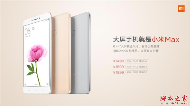 СMaxСnoteĸԼ۱ȸߣСMaxСnoteԱ_ֻ_ֻѧԺ_վ