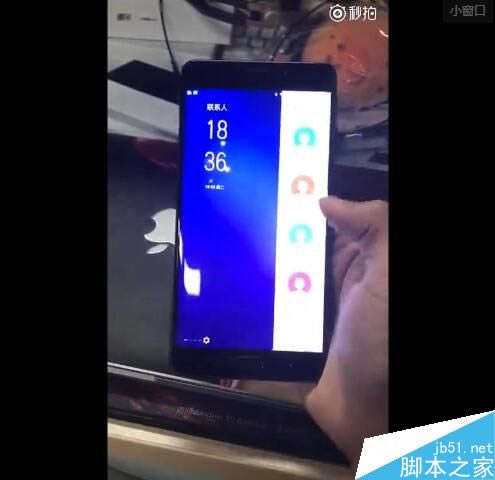 小米Note2内置专属主题 针对曲面屏进行优化(视频)_安卓手机_手机学院_本站