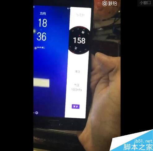 小米Note2内置专属主题 针对曲面屏进行优化(视频)