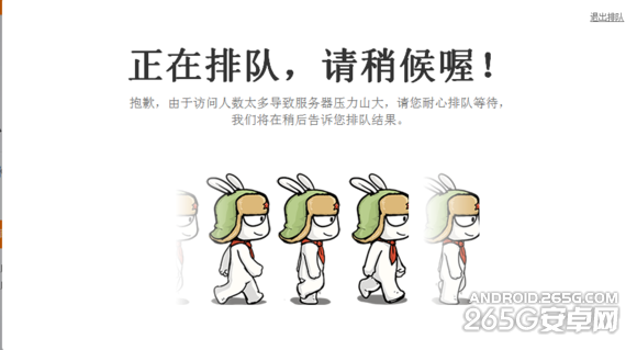 怎样提高抢购小米note机率?抢购的几个建议