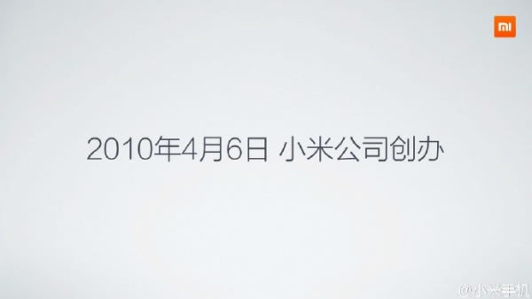 小米5周年米粉节新品沟通会:小米Note女神版公布